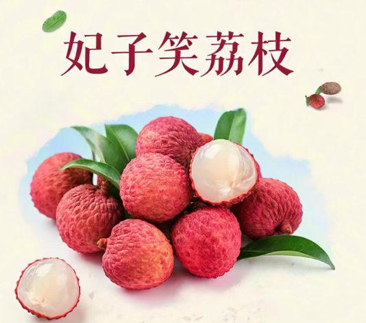情深端午，荔枝相伴丨深圳微視感恩回饋，共品甜蜜時光！